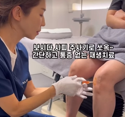 knee stem cell injection